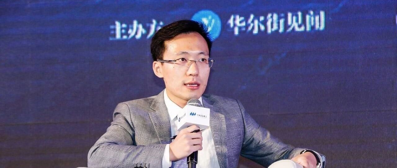 天风宋雪涛：A股2%-3%波动率会变得非常常见，美股处在泡沫晚期；中国货币政策“子弹还得打，但是要慢慢打”