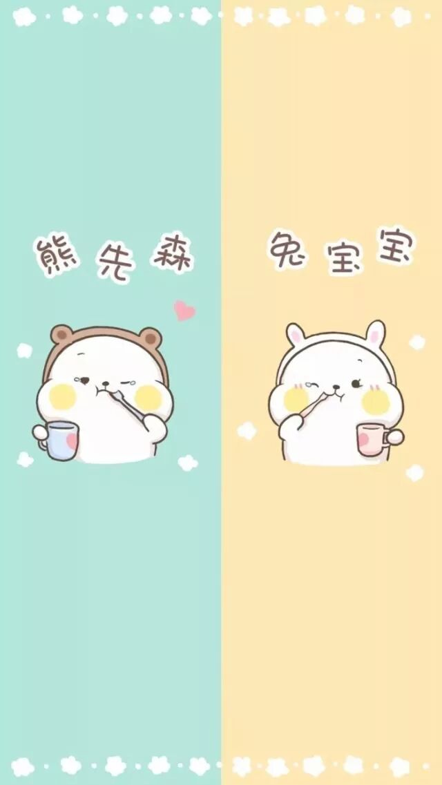 博洋家纺聊天背景图一半一半的三八分割线壁纸再也不怕发错消息啦