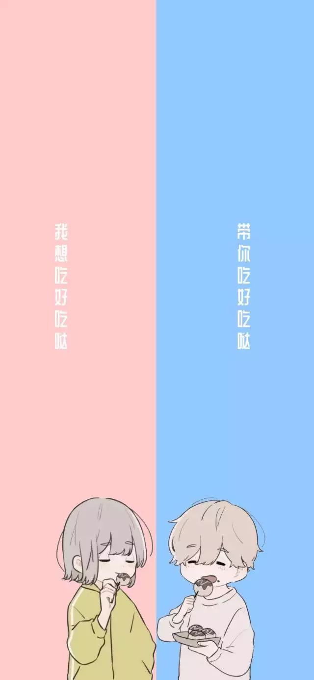 博洋家纺聊天背景图一半一半的三八分割线壁纸再也不怕发错消息啦