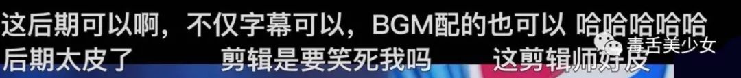 沒想到前十名竟然都出局了………… 娛樂 第68張