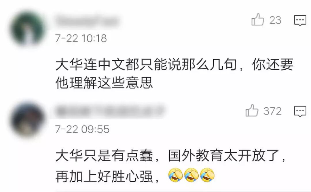 劉憲華人設要崩塌，讓熱巴往自己褲子裡塞東西，原來他早已那麼沒分寸？ 娛樂 第40張