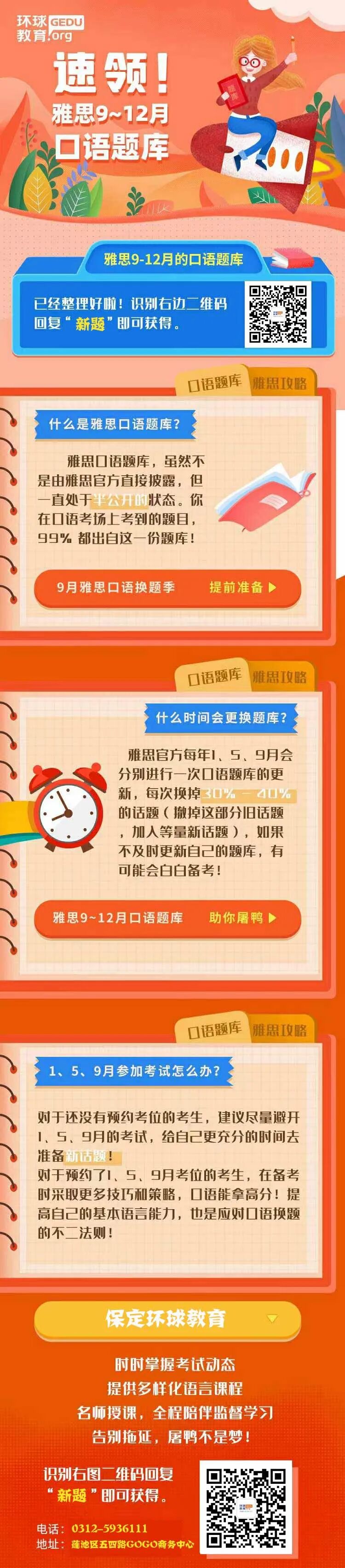 這是誰的英文_英文是怎么創造出來的_英文是哪個國家發明的