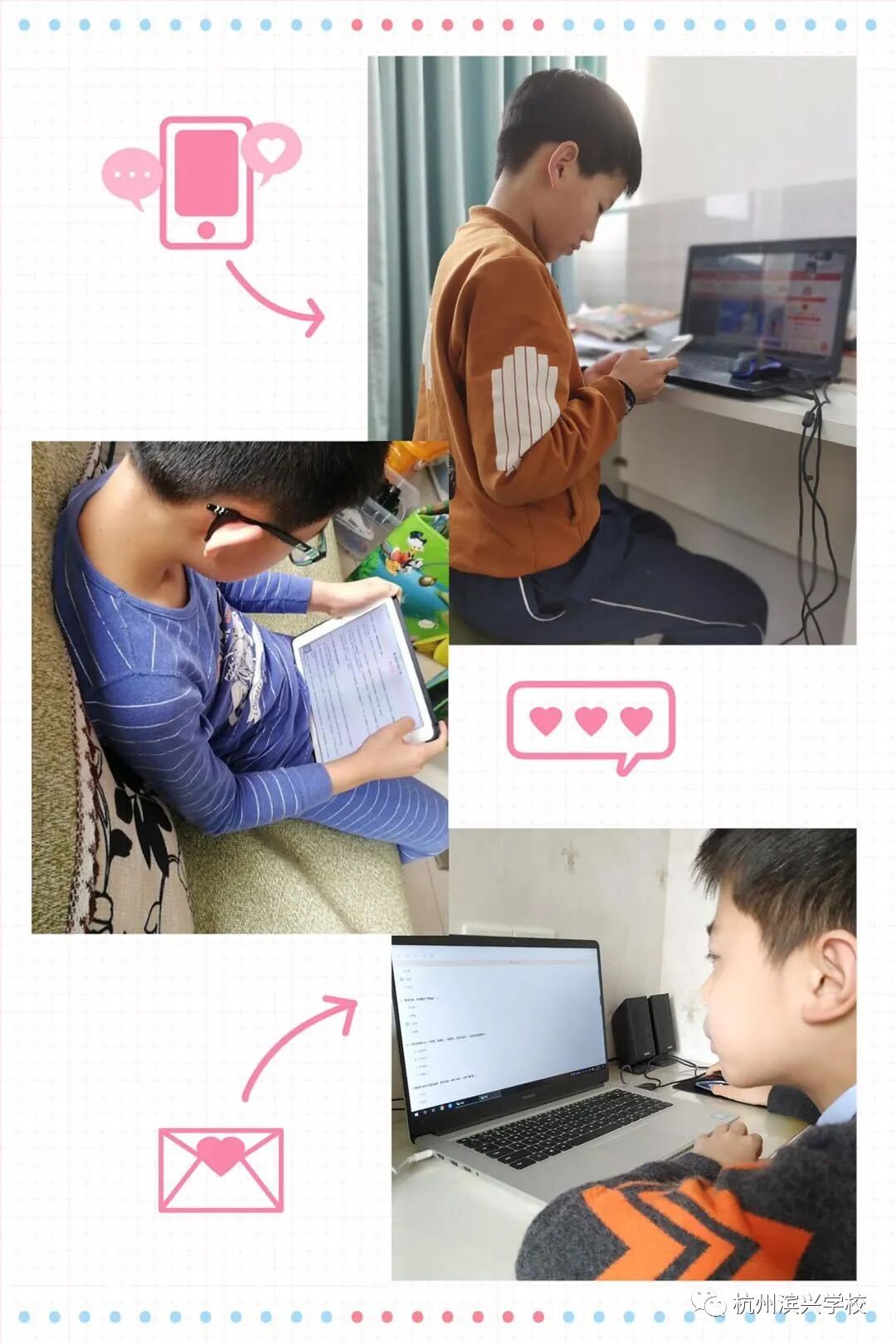 2020~微信人间四月芳菲尽，滨兴书香始盛开——杭州滨兴学校读书月活动小结