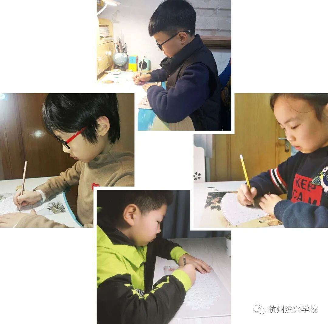 2020~微信人间四月芳菲尽，滨兴书香始盛开——杭州滨兴学校读书月活动小结