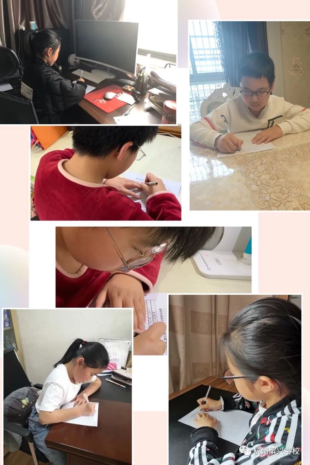 2020~微信人间四月芳菲尽，滨兴书香始盛开——杭州滨兴学校读书月活动小结