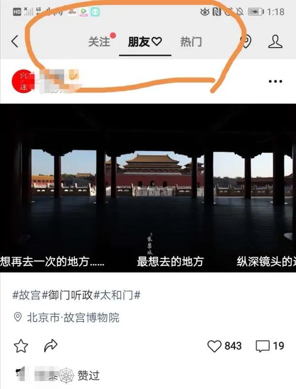 微博视频号要来了,微信版已拿下超2亿日活,新流量之战预热结束