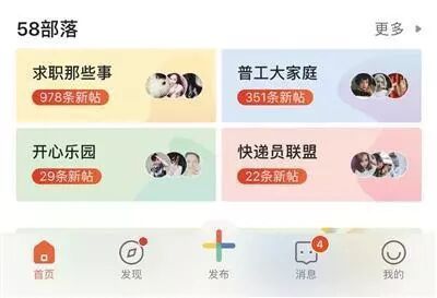 2019年04月04日 农历二月廿九  每日观点(图4)