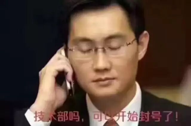 【九枝兰】“毒舌电影”公号被封！一片哀嚎，还有关八、男人装，自媒体圈大地震的背后…细思极恐-图片1