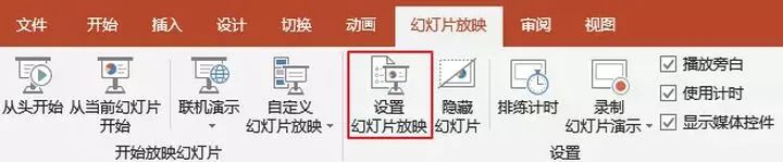 ppt取消所有动画效果:PPT教程：怎么一键删除PPT页面的所有动画？