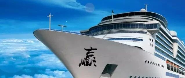 公司是船，我在船上（强烈推荐)