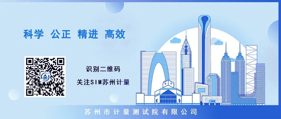 底图-科学公正精进高效.jpg