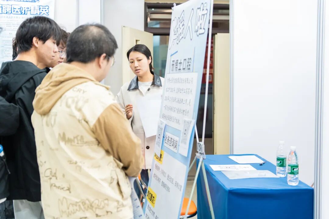 精准对接！我校医药类专场双选会成功举办！(图3)