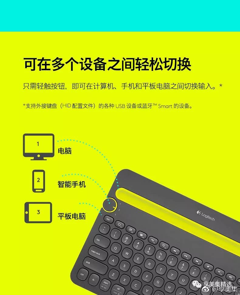 如何讓手機平板和電腦共享藍牙鍵盤？讓手機平板提升打字效率 科技 第2張