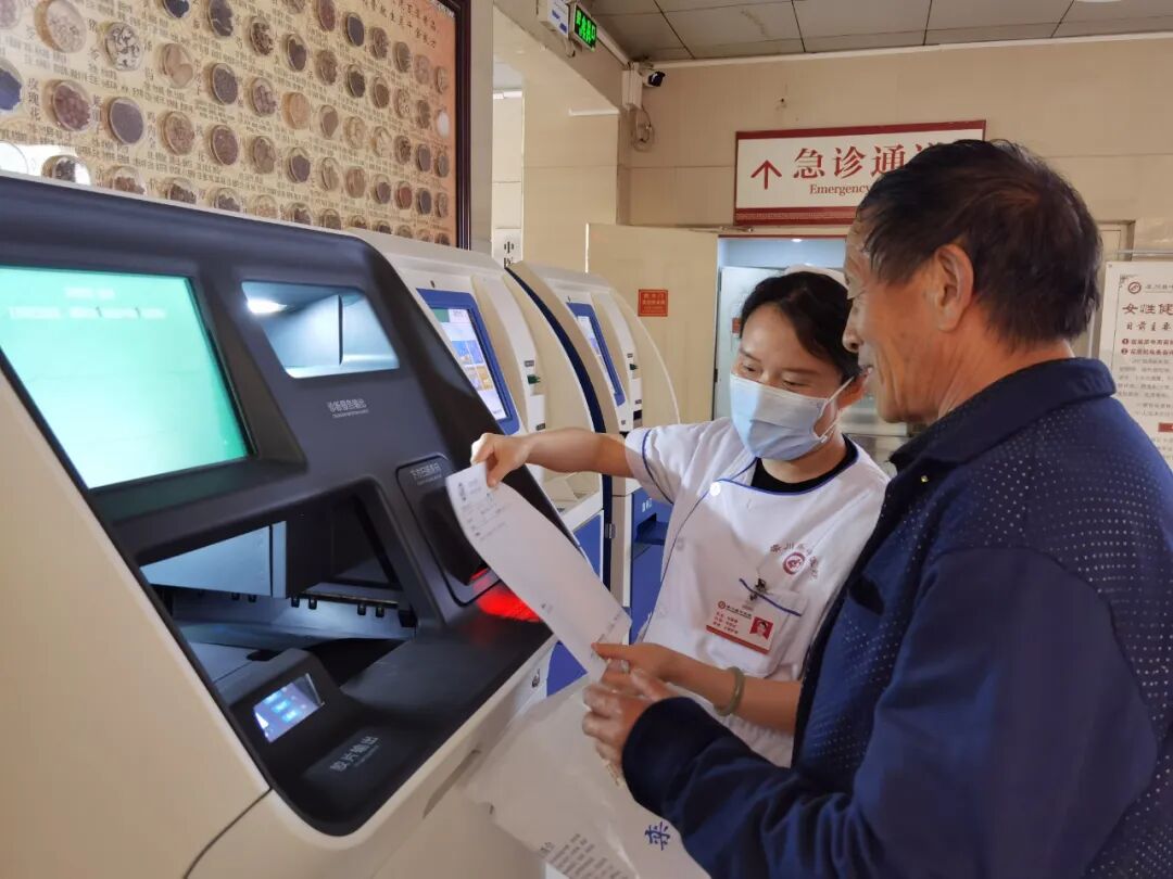 取片机怎么用【医疗服务新举措】“一扫一打”真方便，栾川县中医院自助取片机上线啦！_https://www.jmylbn.com_新闻资讯_第6张