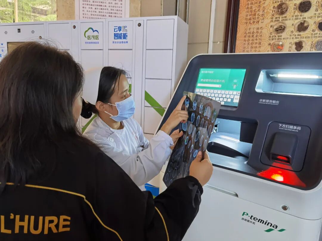 取片机怎么用【医疗服务新举措】“一扫一打”真方便，栾川县中医院自助取片机上线啦！_https://www.jmylbn.com_新闻资讯_第7张