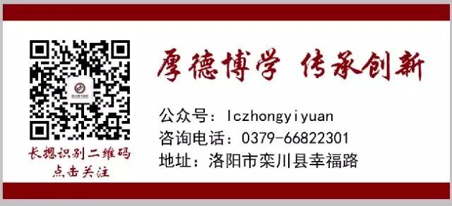 取片机怎么用【医疗服务新举措】“一扫一打”真方便，栾川县中医院自助取片机上线啦！_https://www.jmylbn.com_新闻资讯_第9张