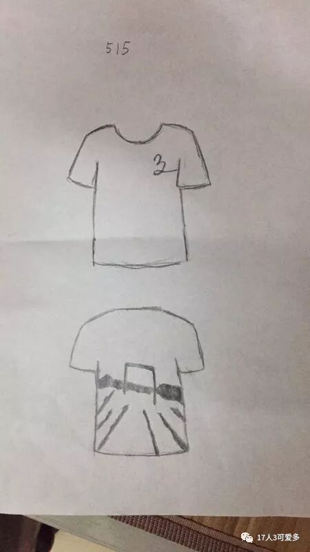 HR3 | 班服设计初赛 HR3 | 班服设计初赛