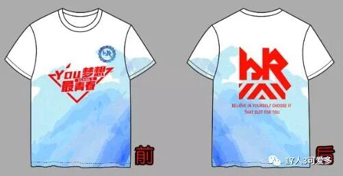 HR3 | 班服设计初赛 HR3 | 班服设计初赛