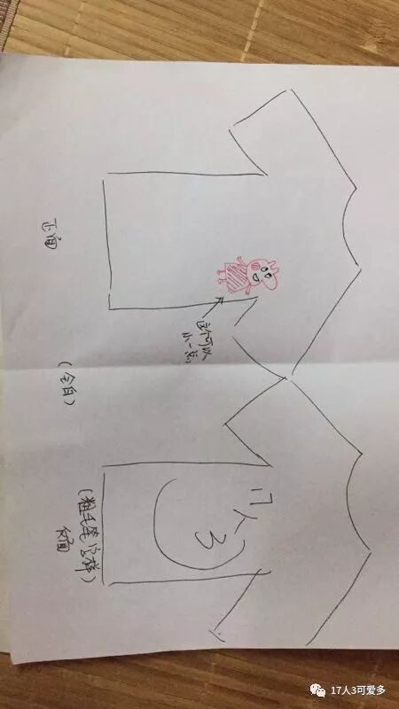 HR3 | 班服设计初赛 HR3 | 班服设计初赛