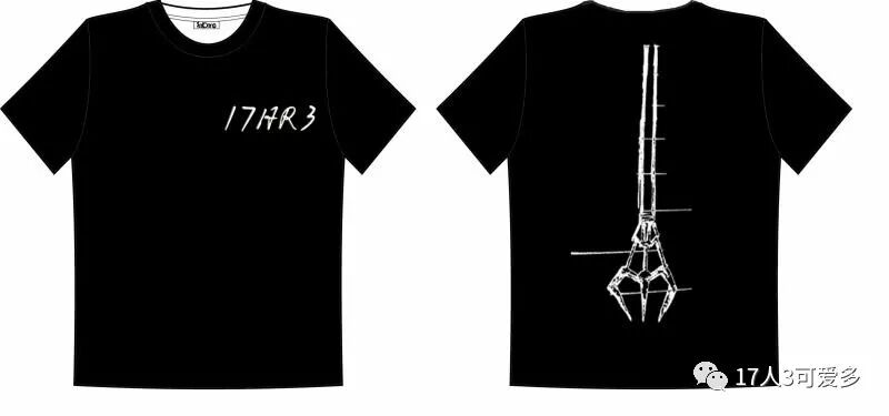 HR3 | 班服设计初赛 HR3 | 班服设计初赛