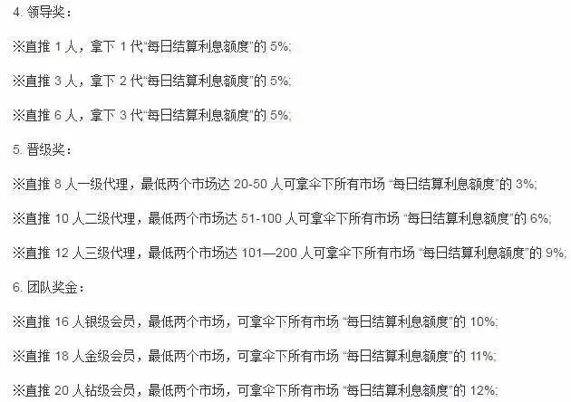 【网信科普】e租宝、疏通经络DDS仪器等380余个P2P平台崩塌！小心，沾上就血本无归！