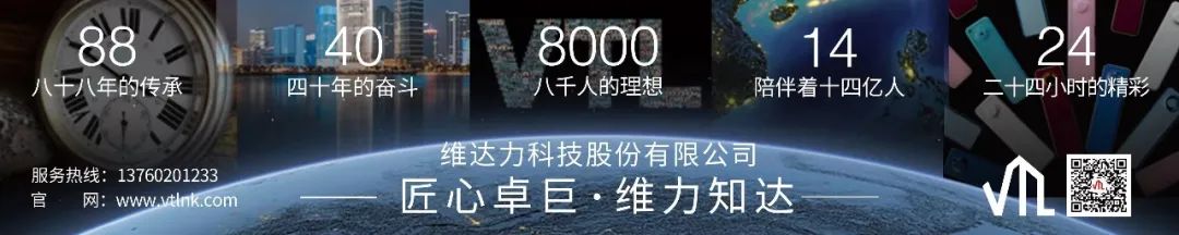 专访维达力：PVD装饰镀膜市场规模持续成长，Aluminlux®赋能全产业链高质量发展的图1