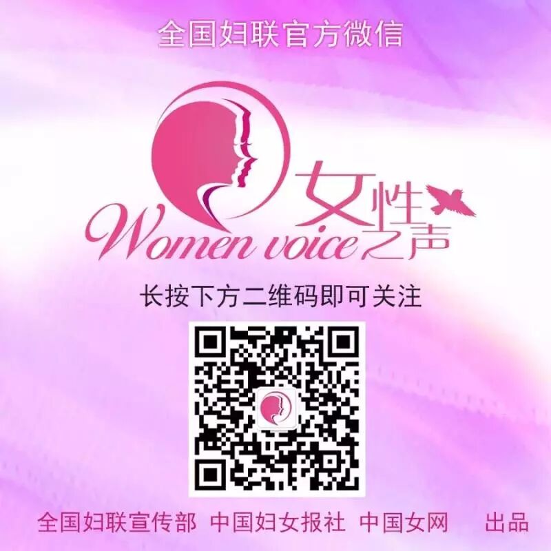 一路芬芳巴渝行 | 跟大V打卡重庆 走基层全程放送