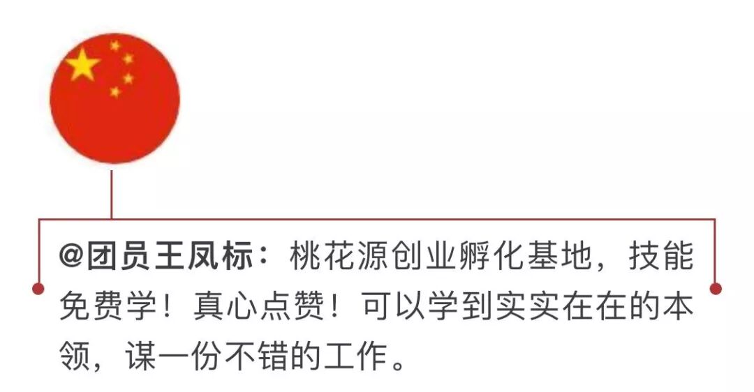 一路芬芳巴渝行 | 跟大V打卡重庆 走基层全程放送