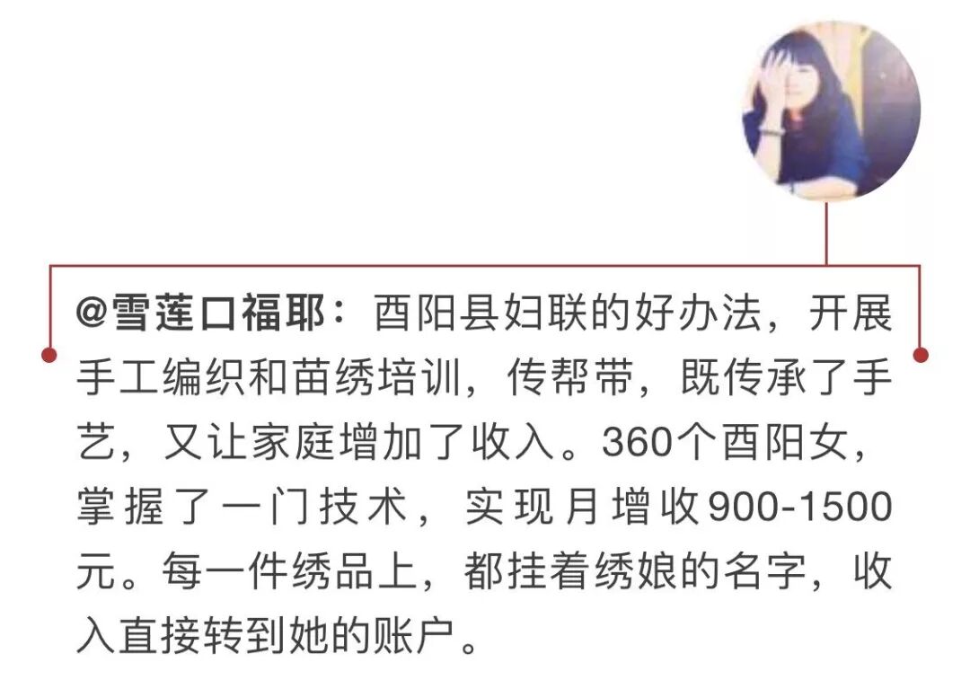 一路芬芳巴渝行 | 跟大V打卡重庆 走基层全程放送