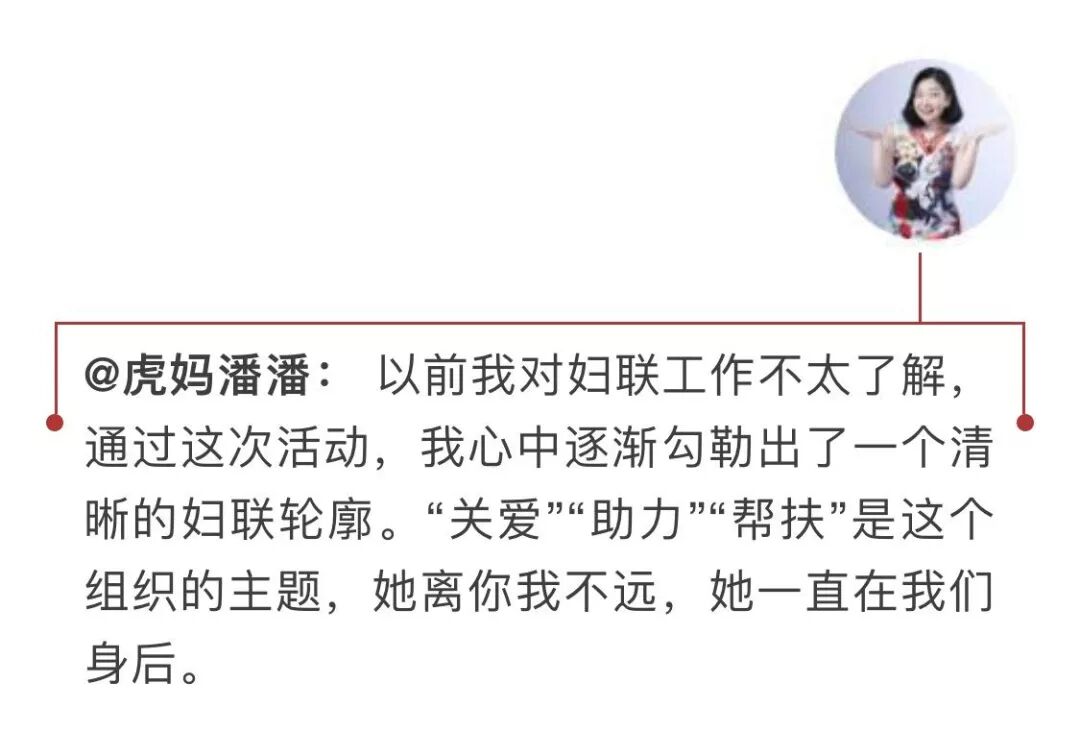 一路芬芳巴渝行 | 跟大V打卡重庆 走基层全程放送