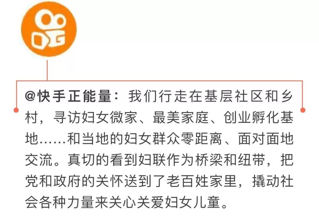 一路芬芳巴渝行 | 跟大V打卡重庆 走基层全程放送