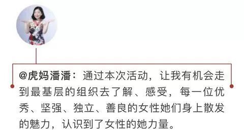 一路芬芳巴渝行 | 跟大V打卡重庆 走基层全程放送