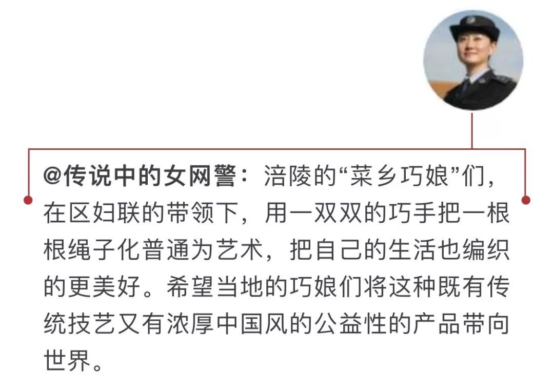 一路芬芳巴渝行 | 跟大V打卡重庆 走基层全程放送