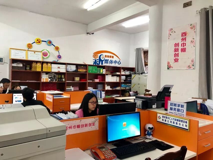 一路芬芳巴渝行 | 跟大V打卡重庆 走基层全程放送