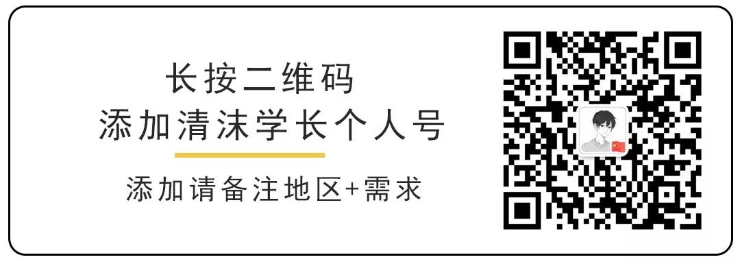 8000字重慶專升本經(jīng)驗貼(圖11)