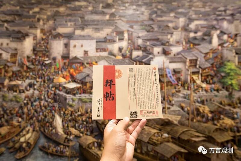 黄梅方言|早上“接”你吃碗牛肉面