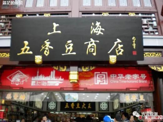 黄梅方言|早上“接”你吃碗牛肉面