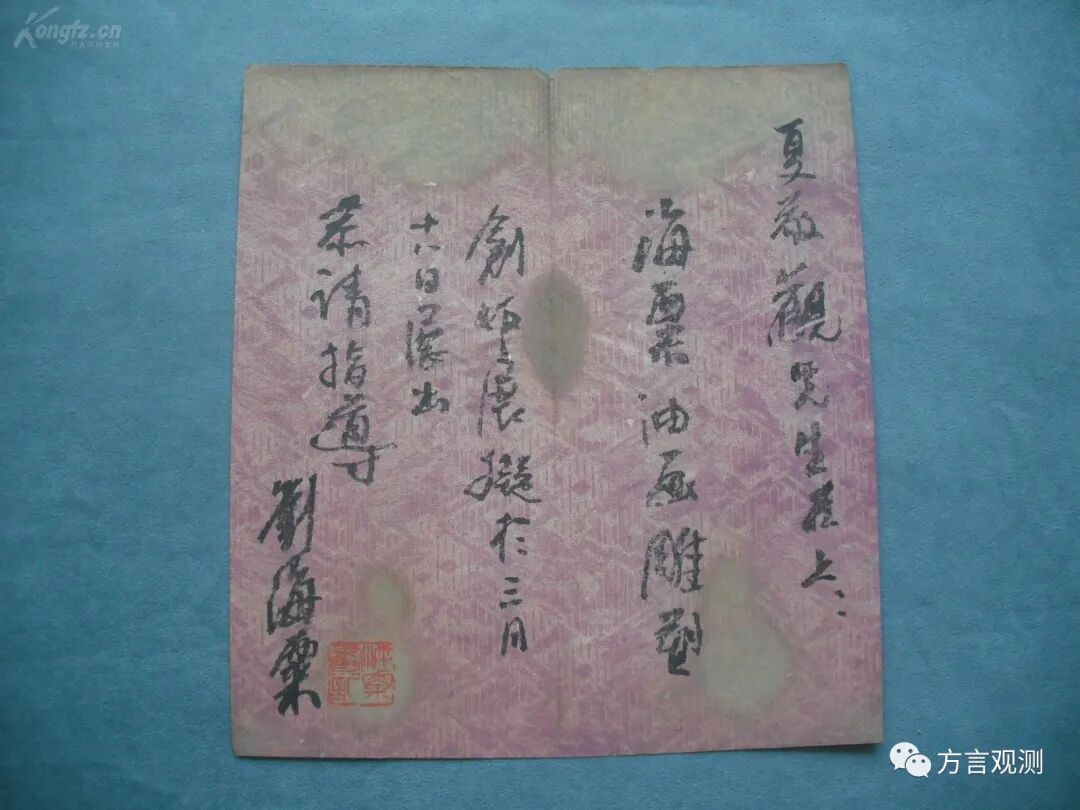 黄梅方言|早上“接”你吃碗牛肉面