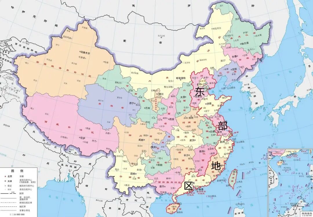 华东省份是不是东部_东部地区包括哪些省份_贵州属于什么地区东部