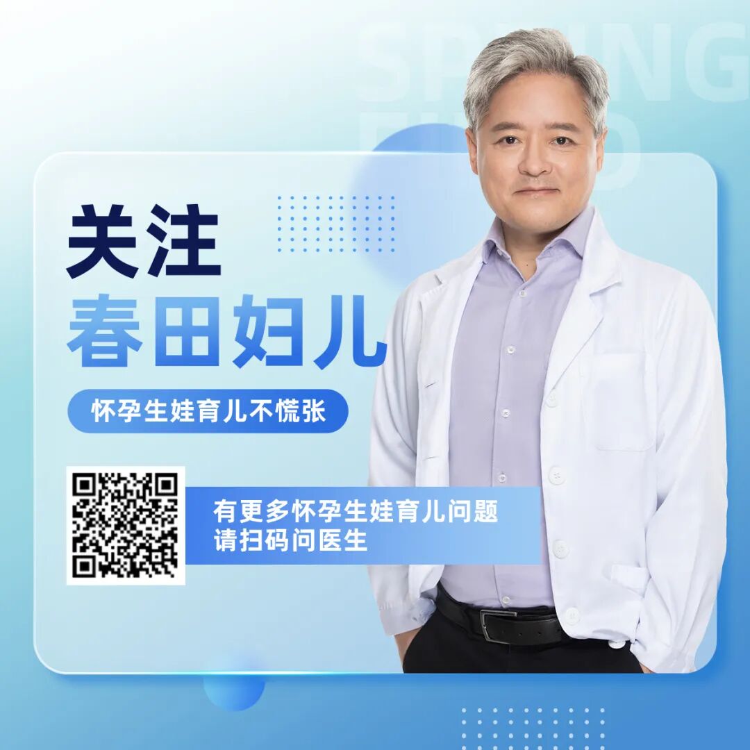 频繁宫缩要多久生