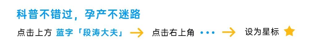 特殊时期，孕妇阳了到底能不能用复方感冒药？