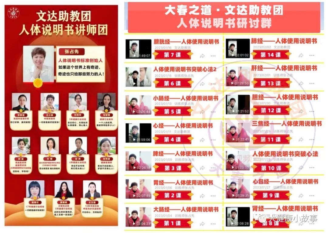 AED怎么自检【张占先精彩市场直播】教你用自检表360°找病因！_https://www.jmylbn.com_新闻资讯_第7张