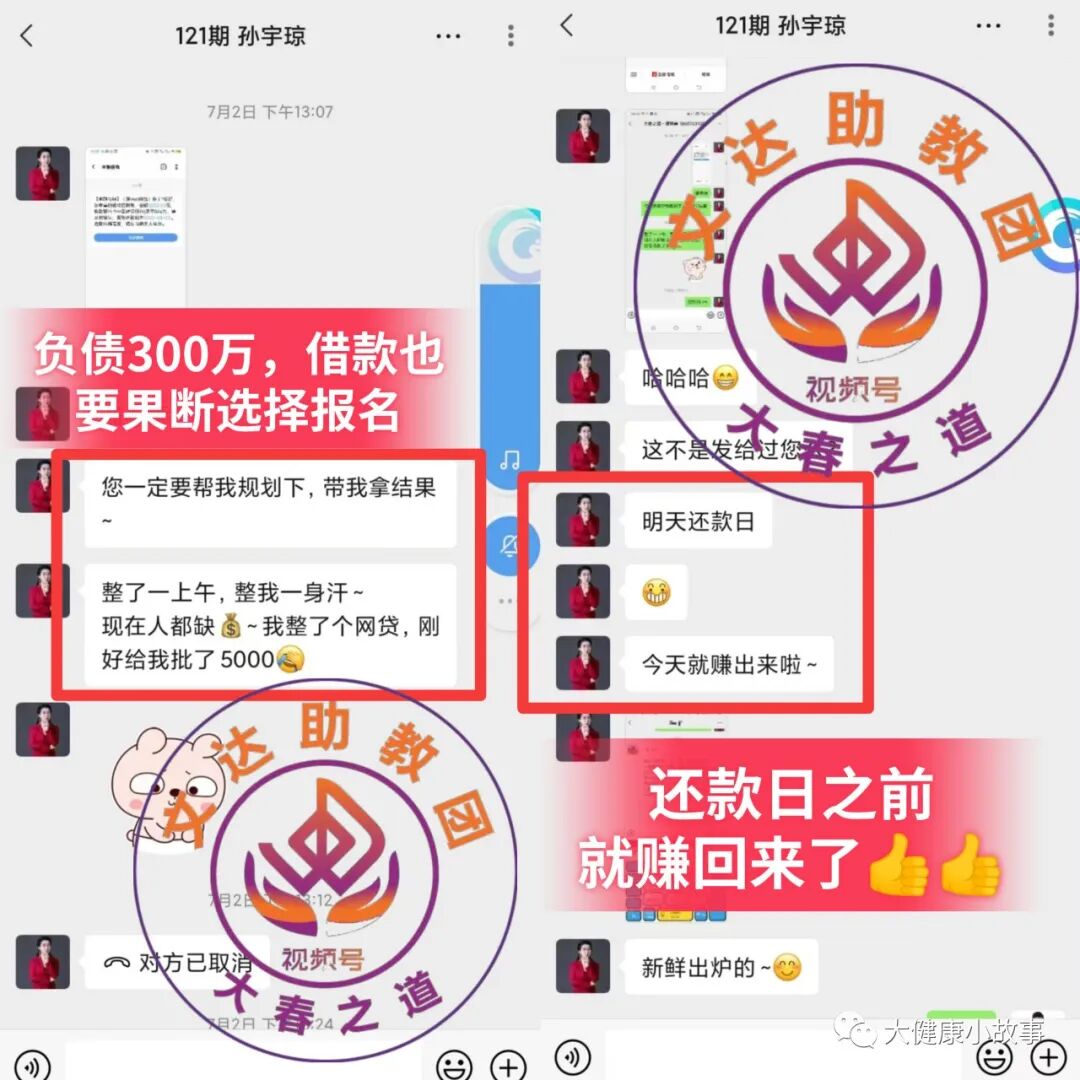 AED怎么自检【张占先精彩市场直播】教你用自检表360°找病因！_https://www.jmylbn.com_新闻资讯_第14张
