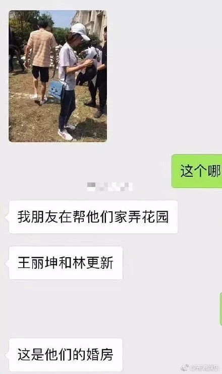 林更新王麗坤再實錘，9億少女夢又碎，看來下一對「官宣」就是他們了！ 娛樂 第24張