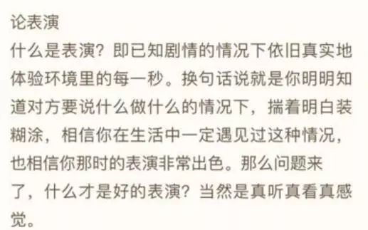 為證明演技，於正拿張曼玉和吳瑾言做比較，網友：歇歇吧…… 娛樂 第12張