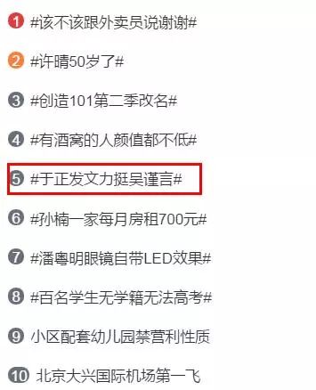 為證明演技，於正拿張曼玉和吳瑾言做比較，網友：歇歇吧…… 娛樂 第3張