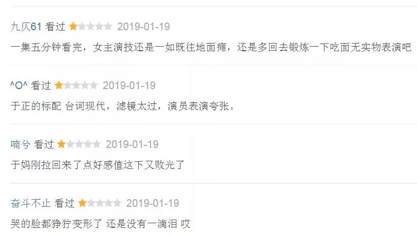 為證明演技，於正拿張曼玉和吳瑾言做比較，網友：歇歇吧…… 娛樂 第2張