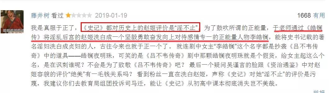 為證明演技，於正拿張曼玉和吳瑾言做比較，網友：歇歇吧…… 娛樂 第6張