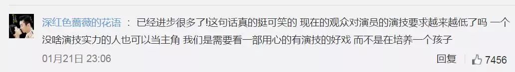 為證明演技，於正拿張曼玉和吳瑾言做比較，網友：歇歇吧…… 娛樂 第24張