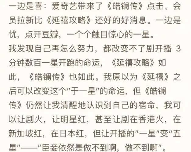 為證明演技，於正拿張曼玉和吳瑾言做比較，網友：歇歇吧…… 娛樂 第21張